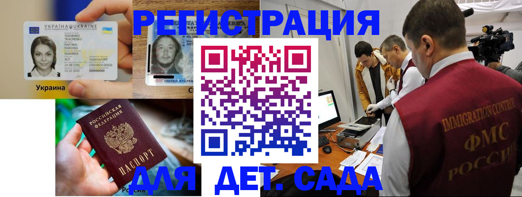 прописка в квартире в Яранске