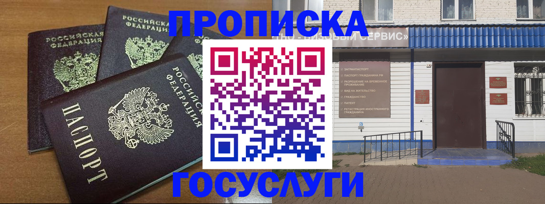 регистрация в Яранске